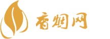 货到付款香烟是哪种